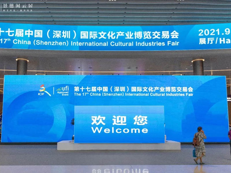 以瓷为媒，共享文创风华丨瑞牛文创深圳文博