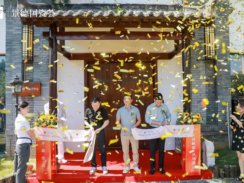 城市合伙人项目丨景瓷瑞牛文创·南昌中心绚