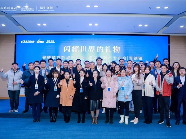 道一声感谢，我们开启福如意全国巡展新征程