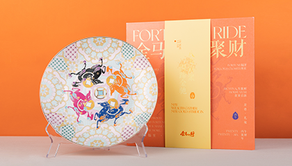 金马聚财·新春赏盘礼盒
